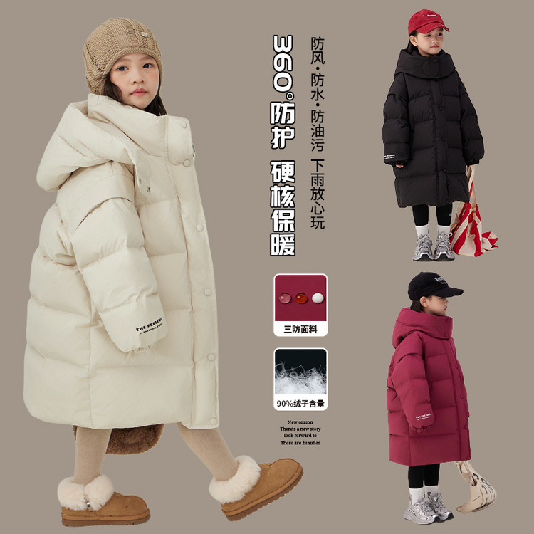 洋气男童女童羽绒服冬装中长外套