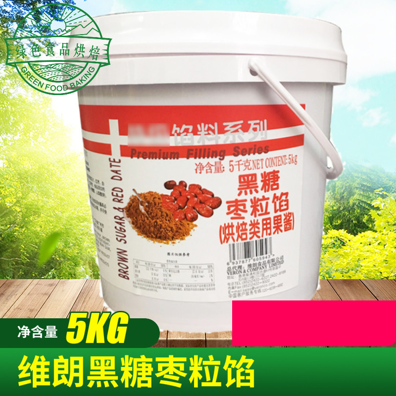 维朗特级黑糖红枣枣粒馅5kg烘焙面包蛋糕夹心烘焙果酱原料,粮油调味/速食/干货/烘焙,果酱/鲜花酱/甜味酱,淘宝优惠券,粉丝福利购,淘宝优惠卷