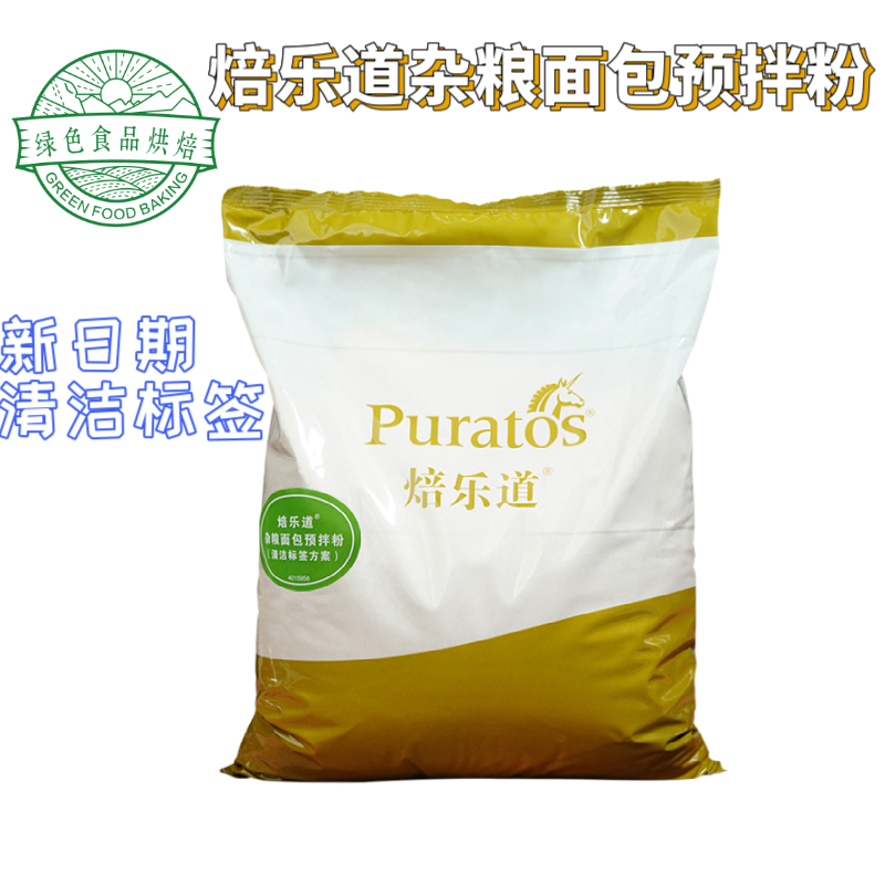 焙乐道杂粮面包预拌粉多谷物杂粮吐司早餐面包馒头欧包烘焙料 5kg