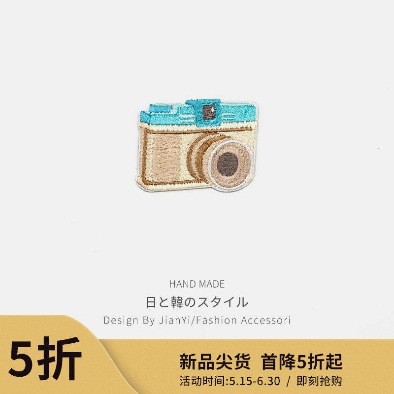 Cartoon clothes patch Patch camera pattern trousers decorate Down repair hole Embroidery children APPLIQUEin the Home Fabric , Sew DIY Material,Tools and finished products , Sew DIY Fitting/Accessories/Accessories , Fabric sticker  category - from Buy2taobao.com to provide professional Taobao agent buy service