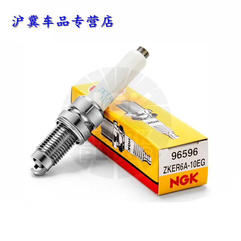 NGK火花塞96596适配新朗逸朗行新捷达新桑速腾宝来高7明锐EA211