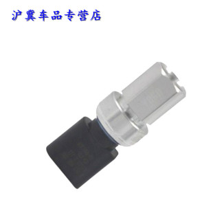 适配新帕萨特途观途安POLO波罗晶锐明锐昊锐速腾迈腾空调压力开关