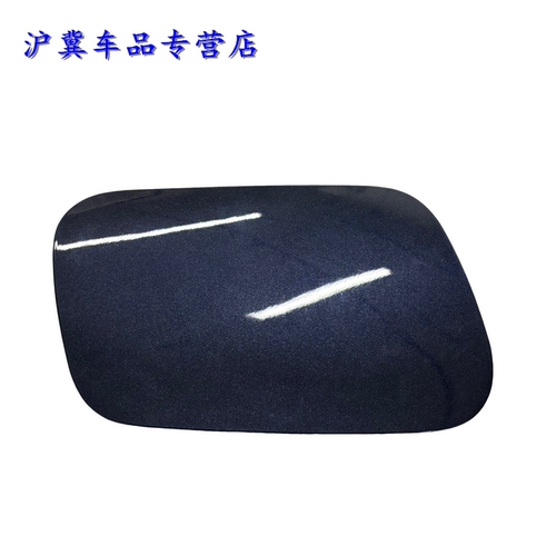 适配 一汽大众ID6 ID6X 充电口盖板 充电防水盖 油箱盖