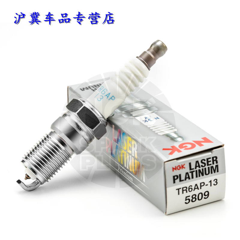 NGK单铂金火花塞TR6AP-13 5809适用沃尔沃C30/S40经典福克斯-两厢