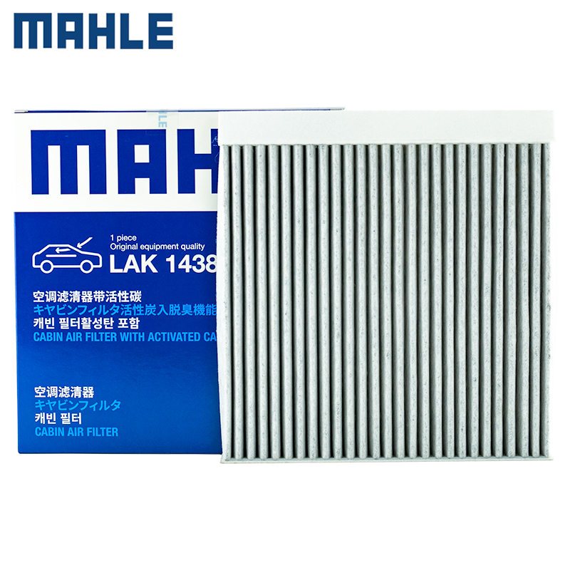 马勒适配荣威空调滤芯