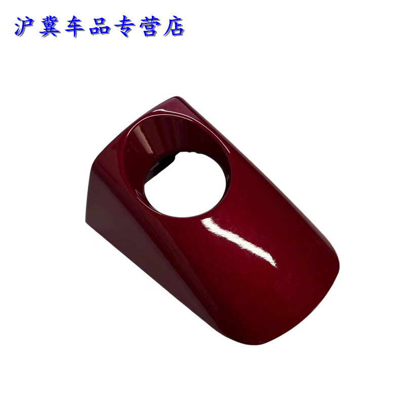 后盖板前门锁芯盖把手装饰盖