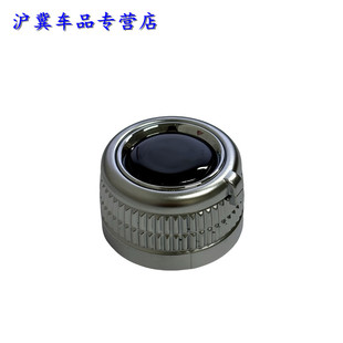 Q7后视镜旋钮调钮倒车镜调节器 适用奥迪A4L A6L 开关