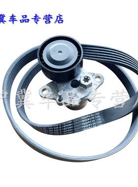 适配大众迈腾B7L 新帕萨特途观L速派 发电机皮带6PK1100 涨紧轮器