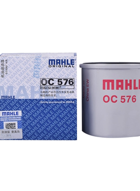 马勒OC576适配颐达玛驰骊威阳光马自达3马2星骋嘉年华CX3机油滤芯