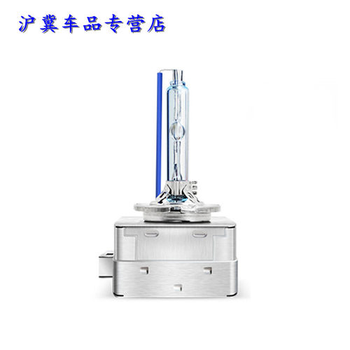 替换升级版氙气大灯灯泡D5SD3S