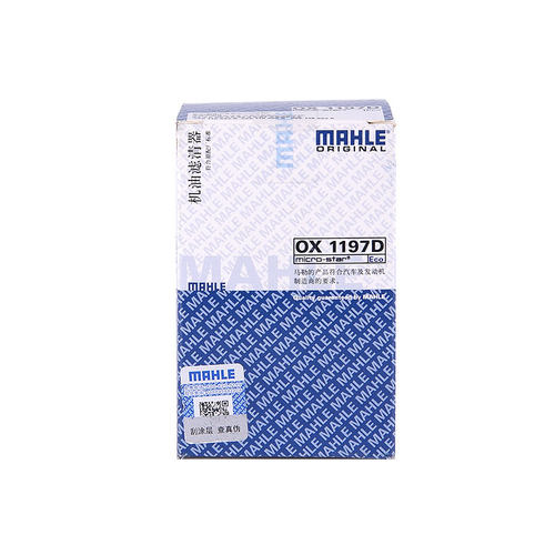马勒机油滤芯OX 1197D适用奥迪A6L A5 A8 A7 Q7辉昂汽车滤清器格