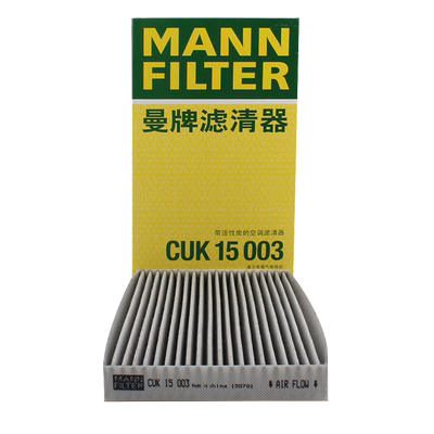 活性炭骐达轩逸空调滤清器