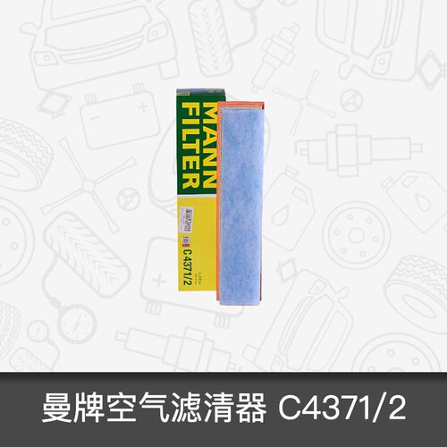 东风标致雪铁龙世嘉空气滤芯