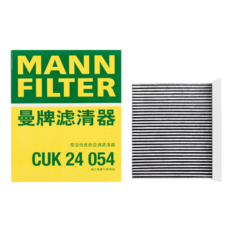 曼牌CUK24054适配荣威RX5三代荣威ERX5 MG名爵ONE空调滤芯格