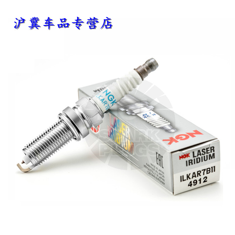 NGK铱铂金火花塞 4912适配丰田逸致新威驰卡罗拉普锐斯1.8花冠1.6