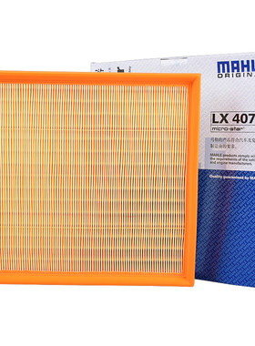 马勒LX4075适配宝马X5 X6 640 740 i Li 535 GT X3  3.0T空气滤芯