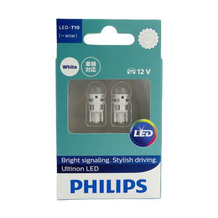 飞利浦汽车 LED 灯泡 P21/5W T20  双丝高低脚 刹车灯泡 后尾灯泡
