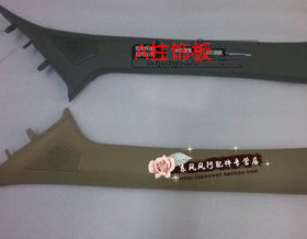 东风风行景逸xvx5x3A柱内饰板
