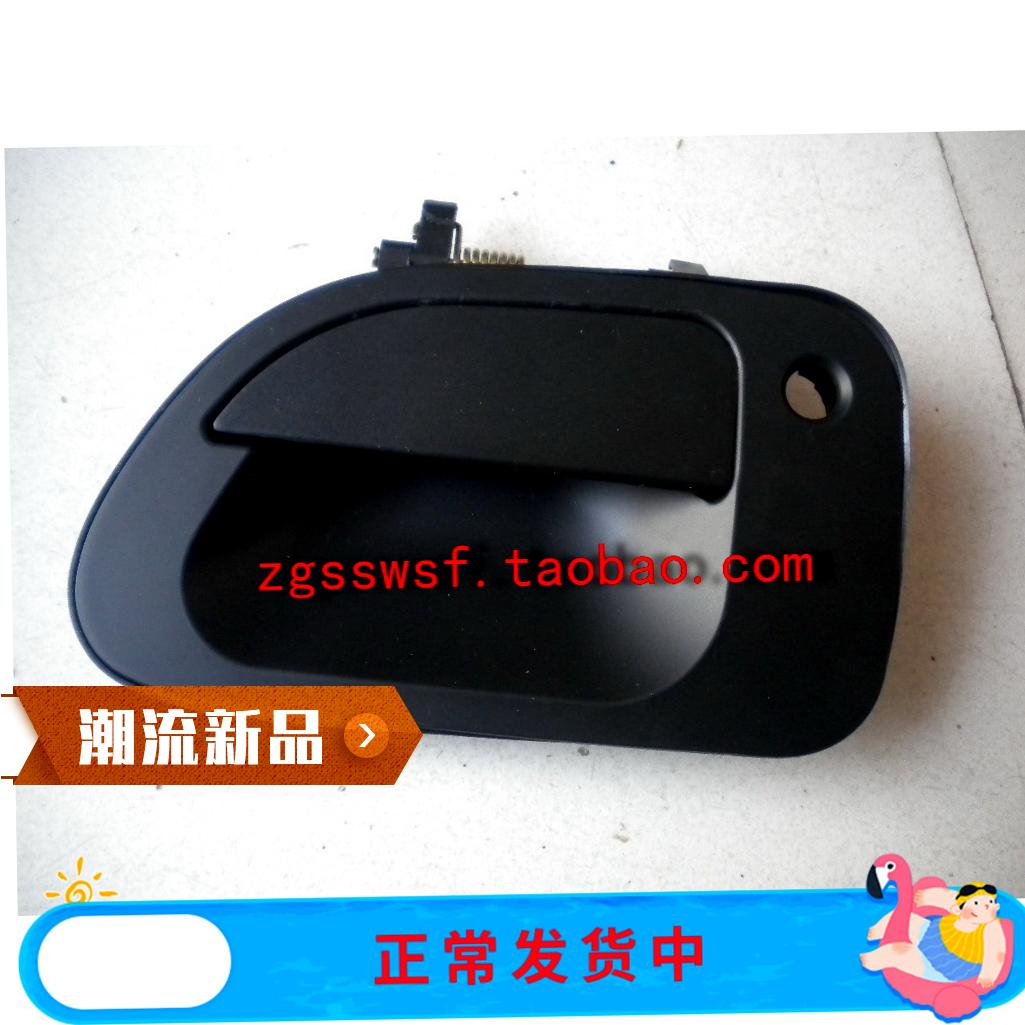 适用东风风行菱智V3M3M5左前门拉手车门外拉手把手扣手自由风宝龙