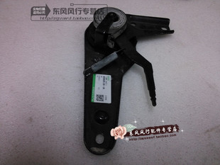 适用东风风行菱智三排座椅靠背调节器带弹簧风行菱智专用