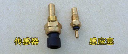 东风风行EQ491水温传感器
