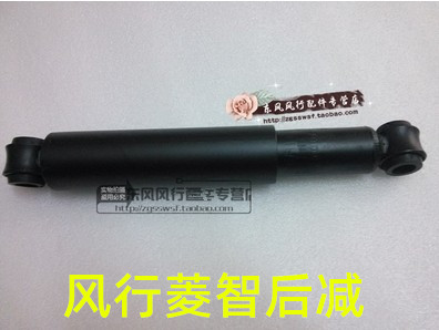 东风风行菱智v3m3m5后减震器弹簧