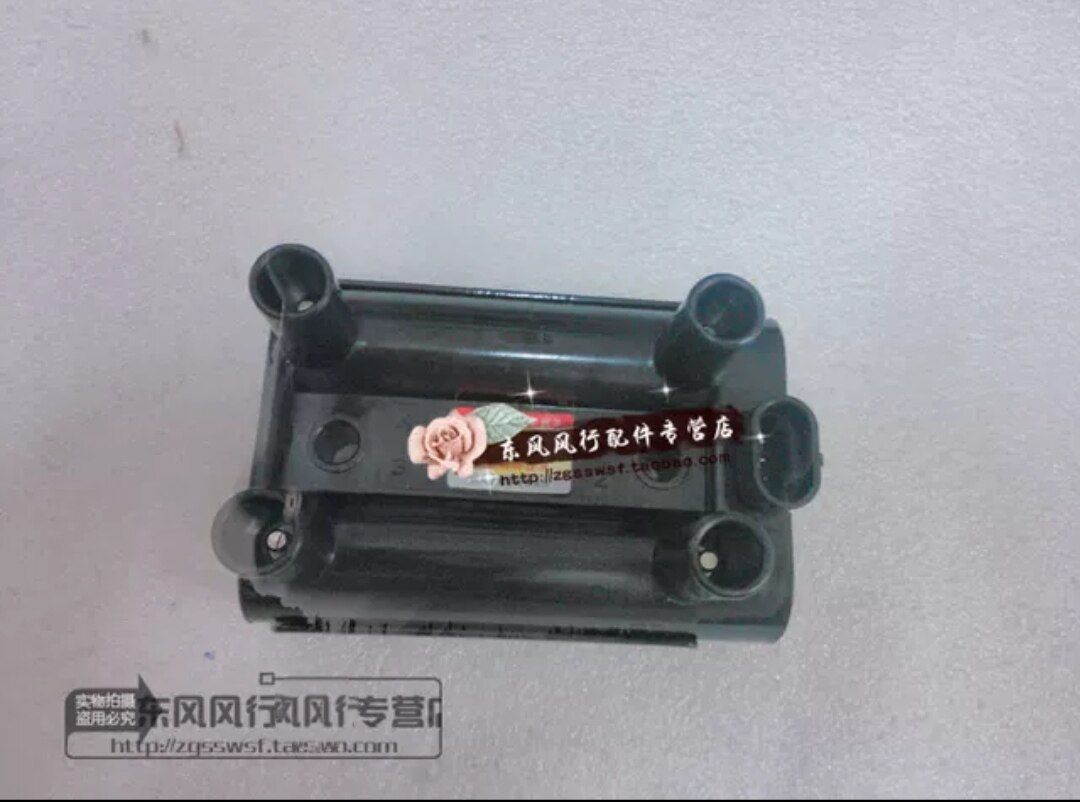 东风风行菱智点火线圈高压包三菱