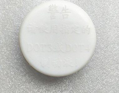 适用东风风行菱智M5M3V3景逸LV X5 X3 S500 SX6刹车总泵油壶盖