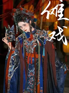 新款原创汉服【傩戏】非遗传承重工刺绣云肩戏曲风汉元素男女同款