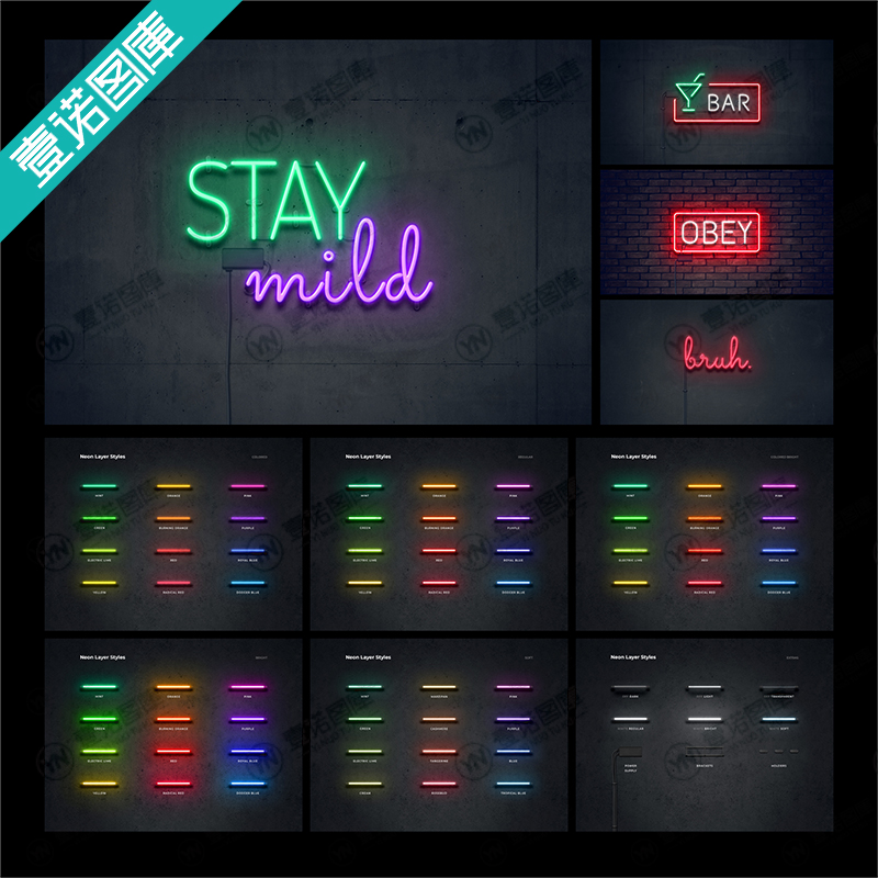 3D效果霓虹灯PS图层样式集合英文字体创意平面海报PS设计素材
