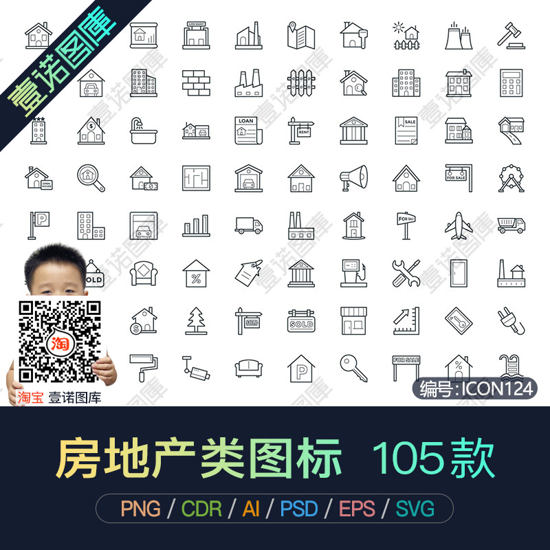 icon图标房子,房子图标png,房子图标矢量图_大山谷图库