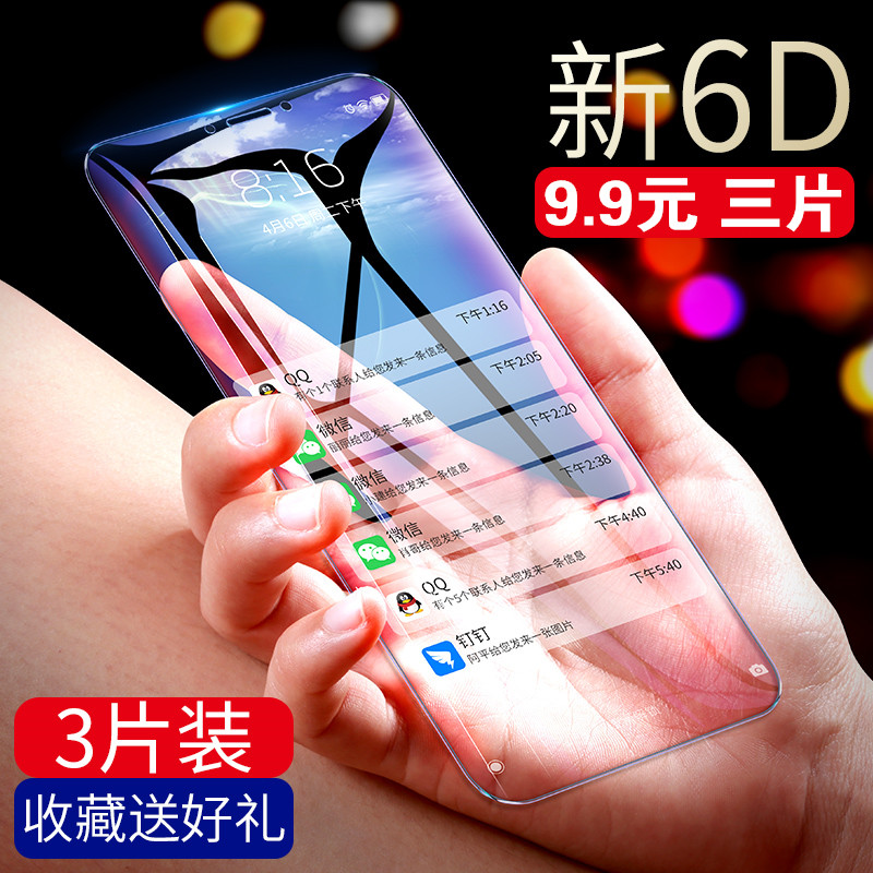 ºìÃ×note4¸Ö»¯Ä¤Ð¡Ã׺ìÃ×note4xÈ«ÆÁ¸²¸Çredmi4x¸ßÅä°æ4aÊÖ»ú·ÀˤÀ¶¹âÆÁ±£²£Á§¸Õ»¯Ìù°ü±ß»¤ÑÛÎÞ°×±ßËͿǷǢª