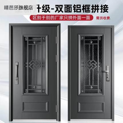 别墅大门玻璃防盗门家用透光入户门子母门阳台甲级进户门定制