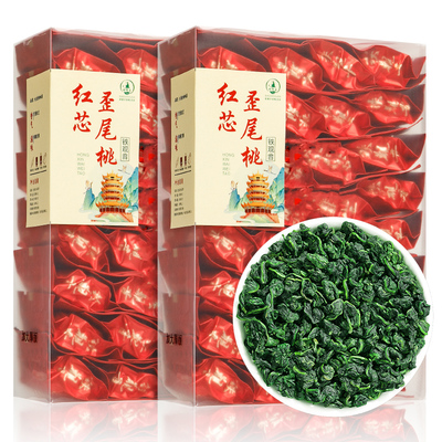 2025新茶铁观音红心歪尾桃特级手工兰花香安溪西坪正品浓香型茶叶