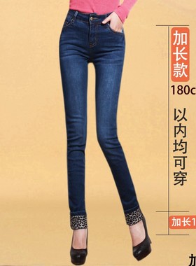 高个子浅色修身小直筒裤加长牛仔裤女翻边深蓝色牛仔裤女卷边显瘦