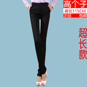 女黑色高腰 有大码 显瘦免烫垂感工裤 休闲直筒裤 春秋加长垂料职业裤