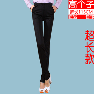 休闲直筒裤 有大码 女黑色高腰 显瘦免烫垂感工裤 春秋加长垂料职业裤