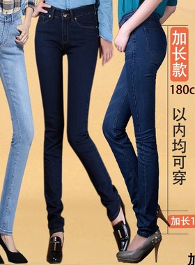 浅色加长直筒牛仔裤女超长腿弹力显瘦高个子加绒深色加长大码黑色