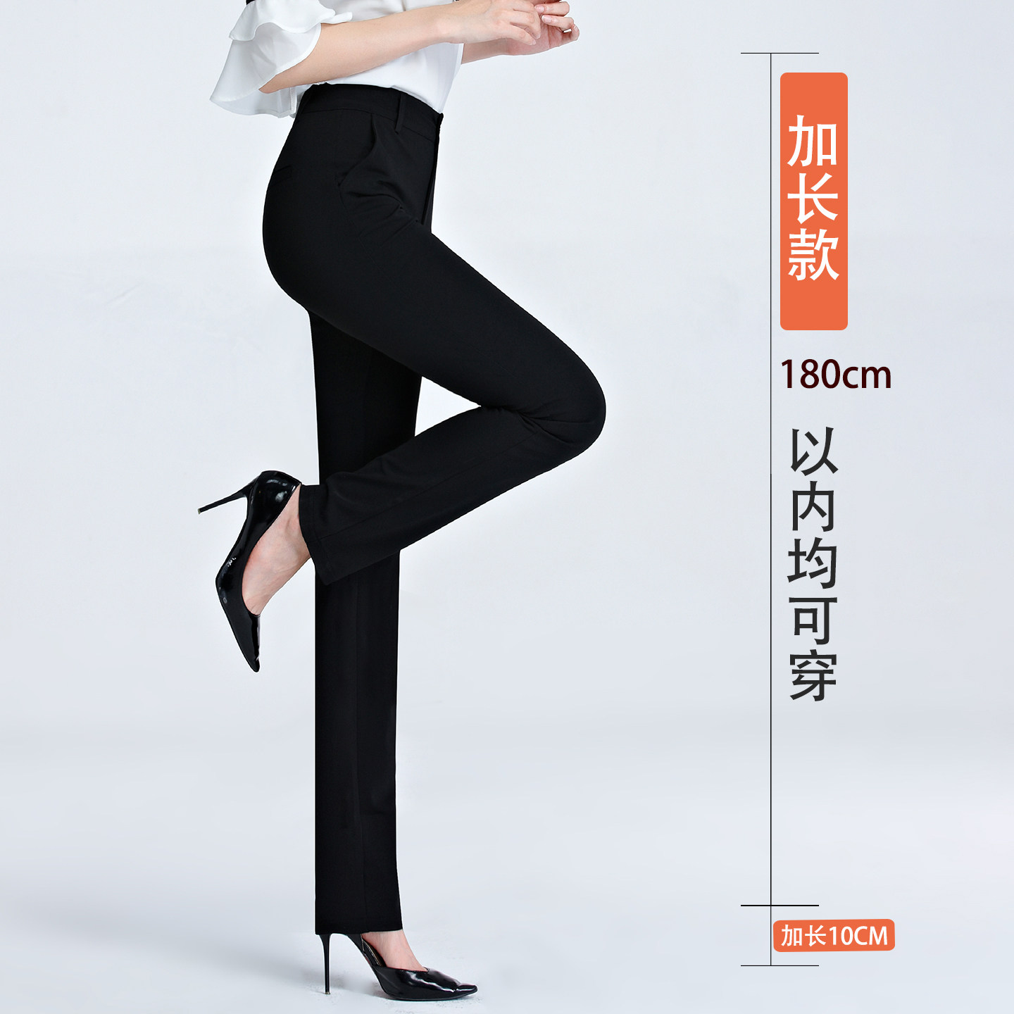 夏薄超长腿修身小直筒裤子垂感高腰职业裤女黑色OL正装女裤加长款