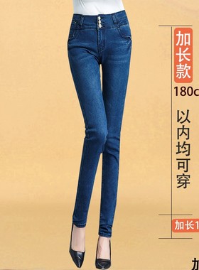 秋冬超长款深蓝色高腰牛仔小脚裤女弹力加长款显瘦高腰排扣长裤子