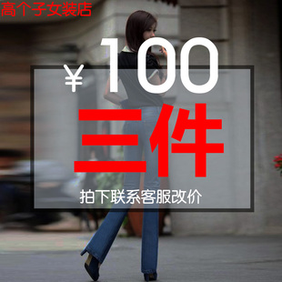 百元3件断码特价亏本高个子加长裤子女白色黑色深色超长小脚