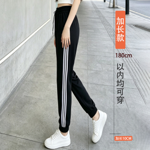韩版学生休闲裤子收脚条纹高弹女士哈伦裤抽绳亲肤透气棉质女裤子