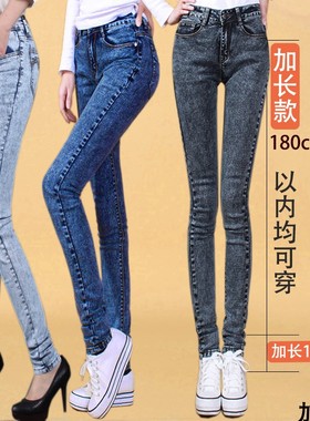 春秋中高腰加长版蓝色雪花牛仔裤女柔软弹力浅雪花小脚裤超长裤子