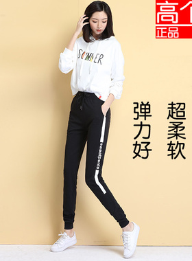 春秋棉黑色175cm加长款运动裤女修身显瘦学生束脚裤休闲居家卫裤