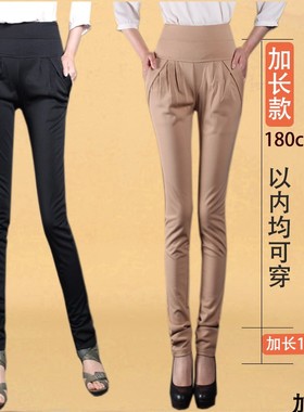 春秋季卡其色加长哈伦裤小脚裤女松紧高腰弹力超长黑色滑料休闲裤