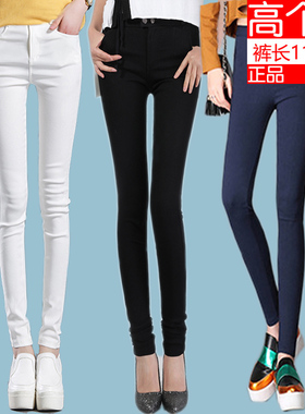 白色超弹力紧身裤加长黑色魔法裤修身小脚裤超弹力高腰女长腿春夏