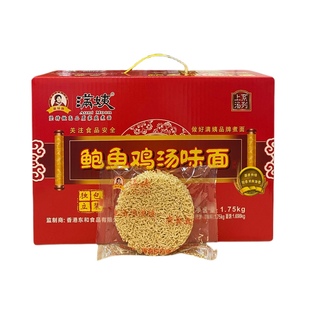 满姨鲍鱼鸡汤味面整箱独立包装广东面条速食面快熟面条汤面炒面