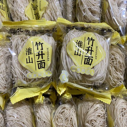 手工竹升淮山面独立包装 南瓜面荞麦面菠菜面紫薯面全蛋面