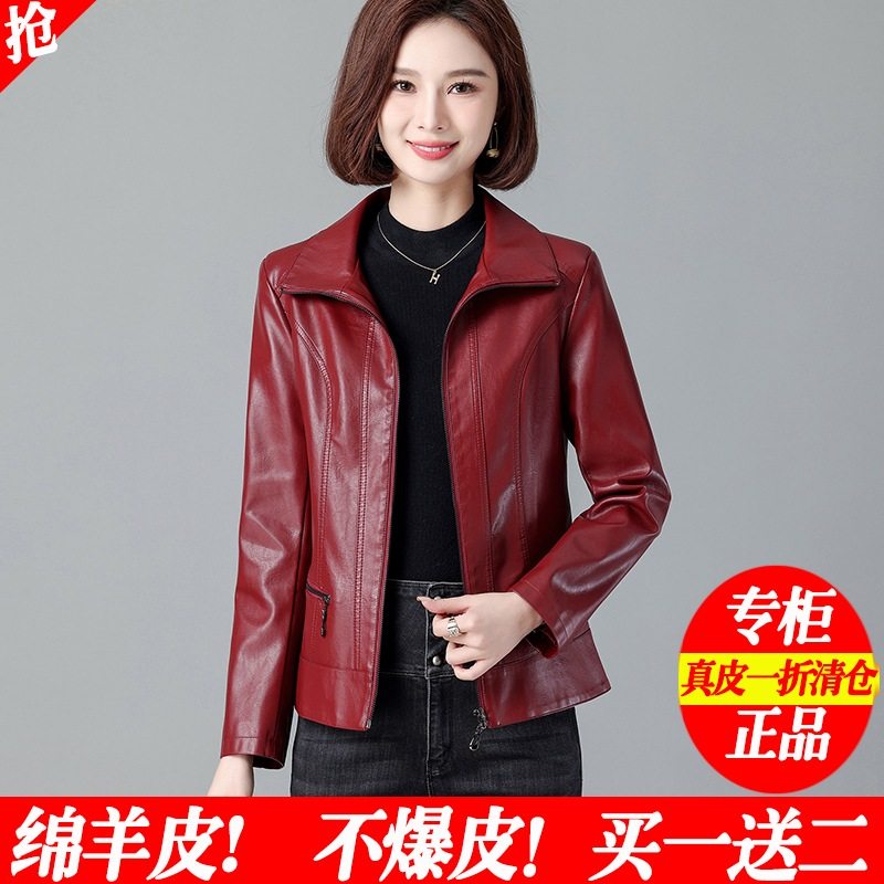 海宁真皮皮衣女短款2025春秋季新款中年大码妈妈装绵羊皮夹克外套
