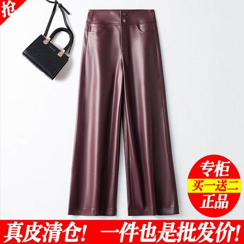 真皮皮裤女2025秋冬新款高腰显瘦时尚洋气绵羊皮阔腿裤休闲九分裤,女装/女士精品,休闲裤,淘宝优惠券,粉丝福利购,淘宝优惠卷